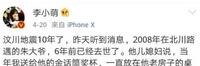 李小萌：曾经的当家花旦，成名后辞职做全职妈妈，如今咋样了