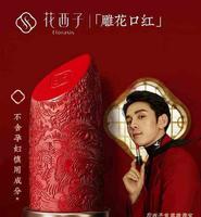 强刷一波中国风!国产古风彩妆美到窒息 强刷一波中国风!国产古风彩妆美到窒息