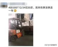 最近,这块面料也开始走俏,别再只关注涤塔夫、春亚纺等防护面料 最近,这块面料也开始走俏,别再只关注涤塔夫、春亚纺等防护面料