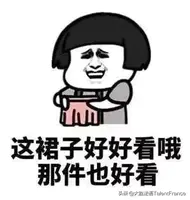 精致的猪猪女孩,在法必备的砍价技能你竟然还不知道? 精致的猪猪女孩,在法必备的砍价技能你竟然还不知道?