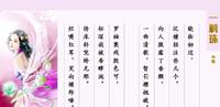 4cc270e2-c9d4-4bd8-b1d7-cf967134237c_1.jpg-s 90.13分 | 李煜《一斛珠·晓妆初过》美学鉴赏&咬文嚼字