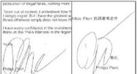 那些年我们抵制了个寂寞的品牌之菲利普普兰 那些年我们抵制了个寂寞的品牌之菲利普普兰