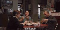 4d8c1d61-a3c6-43e6-a747-a8f13b051f44_2.jpg-s 《理想之城》吴红玫的结局,在很大程度上是和这些有关