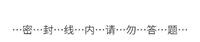 新手彩妆摸底考试！测验你是女神还是女汉子~