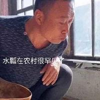 别被“张同学”忽悠了!(张同学身份揭晓) 别被“张同学”忽悠了!(张同学身份揭晓)