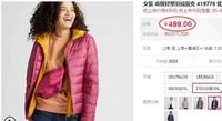 50f04178-2d04-4067-a858-d6f991e4018d_2.jpg-s 不到200元!跟优衣库、COACH同厂的轻羽绒服,性价比极高