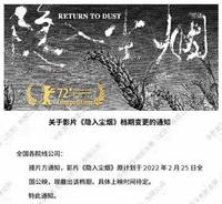 《我心飞扬》重新定档,孟美岐是无辜的,“456”会是历史 《我心飞扬》重新定档,孟美岐是无辜的,“456”会是历史