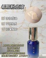 神仙打架！无限回购的粉底液
