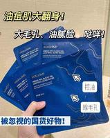 祛痘太厉害了吧！这面膜是低成本有效护肤了