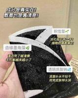 祛痘太厉害了吧！这面膜是低成本有效护肤了