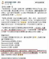 欧阳娜娜半年赚2千万,安利药膏给粉丝治痘?乌龙还是无良广告? 欧阳娜娜半年赚2千万,安利药膏给粉丝治痘?乌龙还是无良广告?