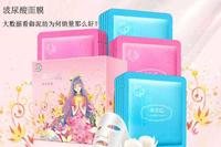56987bdd-00d0-4620-a9dc-2173fe529888_1.jpg-s 品牌洞察:玻尿酸面膜 大数据看御泥坊为何销量那么好?|决策狗