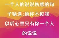 以后心里只有你一个人的说说【100句文案】 以后心里只有你一个人的说说【100句文案】