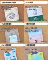 素颜被夸皮肤好，多亏这个面膜界的扛把子