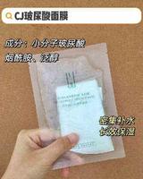 素颜被夸皮肤好，多亏这个面膜界的扛把子
