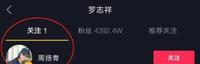 罗志祥“多人运动”被偷拍,周扬青称“爱约P”,9年情侣反目成仇 罗志祥“多人运动”被偷拍,周扬青称“爱约P”,9年情侣反目成仇