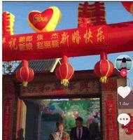 5a632387-40b2-40a5-b5b5-887eea584e1d_1.jpg-s 农村张杰颖宝在网上晒结婚照,谢娜流泪了颖却没反应