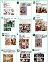 头条 | 心动预警!网红真人实测ZFC台前幕后新品之眼妆篇 头条 | 心动预警!网红真人实测ZFC台前幕后新品之眼妆篇