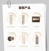 5f3ce1fc-dddf-4d8f-9c16-2a5f973fb09f_2.jpg-s 新手彩妆入手指南 | 手有自己的想法?选对彩妆才能好好练习!