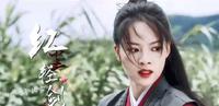 61ca85c9-5b67-4251-90dc-95d97a76c26b_2.jpg-s 悍刀行:世子的9大美女红颜到底谁排一?青鸟公认最美却只是第7