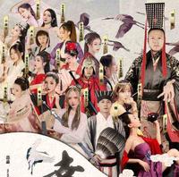 61d9cff4-b908-4ae5-972d-c1a3d75f81b4_1.jpg-s 斗鱼339《幸存者》女嘉宾裤子突然裂开,险些漏出P,造成直播事故