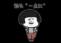 《最强小孩妆容指南》轻松Get“男神女神”舞台妆，告别“眉心一点红”