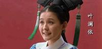 甄嬛传|宁嫔叶澜依的旗头发饰:圈圈旗头、五彩斑斓的黑流苏 甄嬛传|宁嫔叶澜依的旗头发饰:圈圈旗头、五彩斑斓的黑流苏