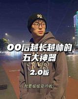 中国人不骗中国人，国内公认六大超便宜护肤品终于揭晓了