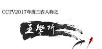 中国的神秘:这个五行缺土的“贫困户” 你认得吗? 中国的神秘:这个五行缺土的“贫困户” 你认得吗?