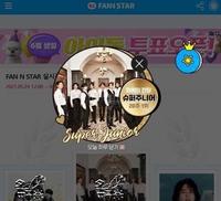 Super Junior,在“fanStar”歌手排名中,20周连续获得一 Super Junior,在“fanStar”歌手排名中,20周连续获得一