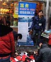 江南皮革厂老板黄鹤，破产后扔下员工，出逃国外至今无音讯