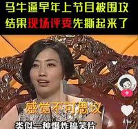 十几年前说会一直做短视频的B哥,他做到了 十几年前说会一直做短视频的B哥,他做到了