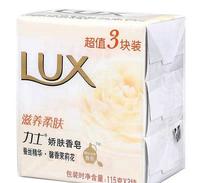 「特写」从六神到香氛沐浴露，30年来日化品如何影响着中国女性的气味？