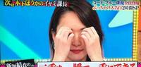 67957861-cb26-463a-b041-0d87db079932_2.jpg-s 新垣结衣秀个人3特技,双眼皮变成单眼皮,证明天然美女!