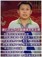 何云伟李菁离开德云社离开郭德纲的原因到底是什么,说说我的看法 何云伟李菁离开德云社离开郭德纲的原因到底是什么,说说我的看法