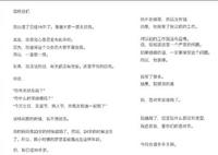 自苍井空宣布结婚之后,再次发文,AV女郎的苍老师确实很迷人! 自苍井空宣布结婚之后,再次发文,AV女郎的苍老师确实很迷人!