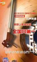 6a4b8213-f5c2-4bdf-b4f8-7f5bb209855e_2.jpg-s 张碧晨谢娜重现李谷一《乡恋》,她们不和传闻也该消停了吧?