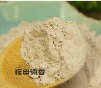 「桐桐国货」七子白面膜粉：纯中药美白淡斑