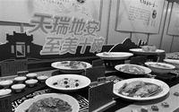 6b2a3c01-3d5d-482d-b0b5-5f90e8988932_1.jpg-s 瓯网丨“百县千碗”场馆美食让人流连忘返