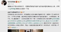 6c05cd42-2a37-47fb-bea4-b5af6a82bffe_1.jpg-s 范玮琪回应隐隐约约遭调侃 隐隐约约是什么梗详情揭晓