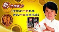 连续4年亏损“中草药一股”霸王防脱难再位列
