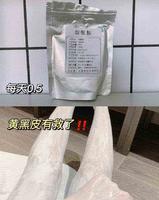 夏日美白打卡~咔!敲简单的美白体膜制作 夏日美白打卡~咔!敲简单的美白体膜制作