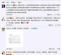 张馨予这个小小的举动，又再次霸占热搜榜，网友：范冰冰都比不上