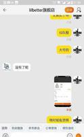 IG队服被粉丝买断货,询问何时补货时,客服却说:不准备补货! IG队服被粉丝买断货,询问何时补货时,客服却说:不准备补货!