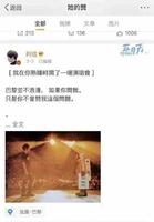 阿信蔡依林恋情,林彦俊放鸽子,周一围吐槽朱丹 阿信蔡依林恋情,林彦俊放鸽子,周一围吐槽朱丹