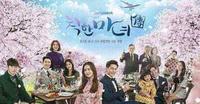 韩剧|《善良魔女传》李多海分饰两角 演绎互换身份的无厘头喜剧 韩剧|《善良魔女传》李多海分饰两角 演绎互换身份的无厘头喜剧