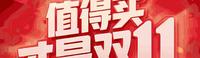 5件无印良品羊毛衫六百多,迪卡侬190,「极限凑单」到底有多香? 5件无印良品羊毛衫六百多,迪卡侬190,「极限凑单」到底有多香?