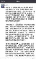 吴秀波的“欲望之城”——姑娘,别再相信“我养你” 吴秀波的“欲望之城”——姑娘,别再相信“我养你”