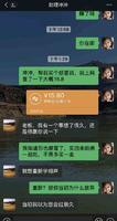 岳云鹏心机好深!和助理互怼日常实为段子,助理变徒弟官宣出道! 岳云鹏心机好深!和助理互怼日常实为段子,助理变徒弟官宣出道!