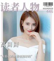 42岁“国民女神”沉寂9年终于回归,她却说自己只是个“花瓶” 42岁“国民女神”沉寂9年终于回归,她却说自己只是个“花瓶”